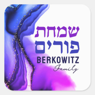 Adesivo Quadrado Purim Feliz Purim Purple Bright Agate