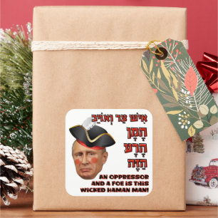 Adesivo Quadrado Putin o Mau Haman - Purim Satire Slava Ucraniano!
