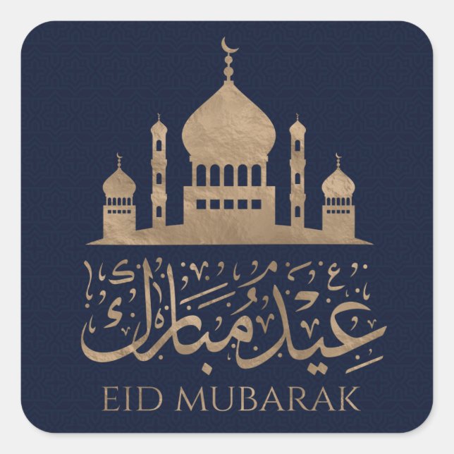 Adesivo Quadrado Ramadan Kareem - Eid Mubarak - Happy Eid (Frente)