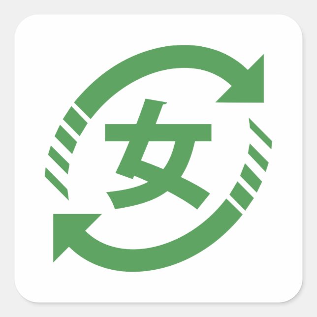 Adesivo Quadrado Reciclar Japonês Girls | Símbolo Kanji Nihongo (Frente)