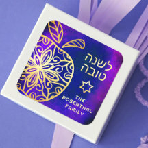 Rosh Hashanah Bold Moderno Dourado Mandala Azul Ap