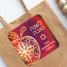 Rosh Hashanah Moderna Dourada Mandala Apple Red Pe