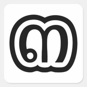 Adesivo Quadrado Roteiro 3/três/3 tailandês do número de Tailân