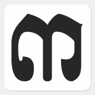 Adesivo Quadrado Roteiro cambojano do Khmer do número 3/três/៣