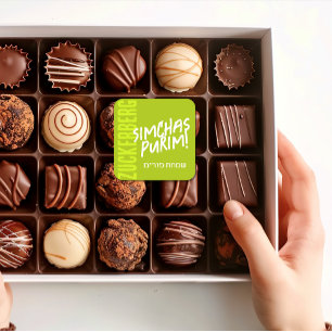 Adesivo Quadrado Rótulo da mancha de biscoito feliz Trendy Mishloac