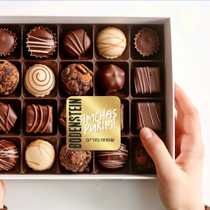 Adesivo Quadrado Rótulo da Manota de Trendy Mishloach do Purim Feli