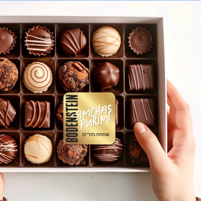 Adesivo Quadrado Rótulo da Manota de Trendy Mishloach do Purim Feli (Criador carregado)