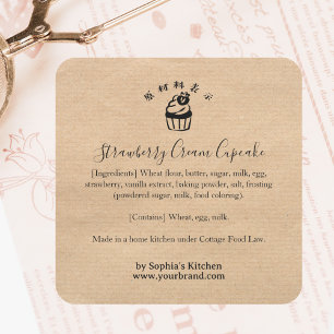 Adesivo Quadrado Rótulo de Ingrediente Minimalista Kraft Cupcake de