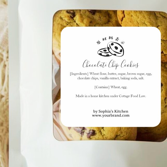 Adesivo Quadrado Rótulo de Ingredientes de Biscoito com Gotinhas de (Criador carregado)