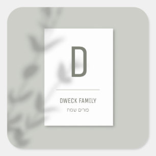 Adesivo Quadrado Rótulo Personalizado