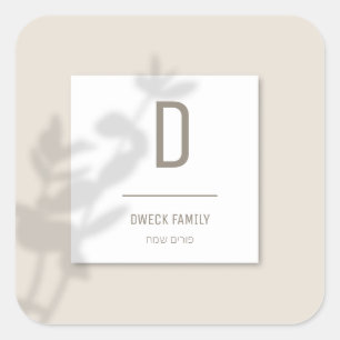 Adesivo Quadrado Rótulo Personalizado