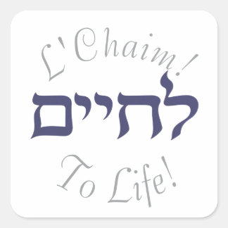 Adesivo Quadrado Rótulos roxos/prateados L'Chaim