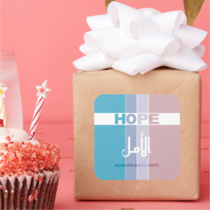 Adesivo Quadrado Sempre Tenha Esperança