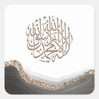 Adesivo Quadrado Shahada Caligrafia Árabe, Arte Islâmica Marble