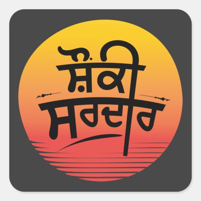 Adesivo Quadrado Shounki Sardar Black Square Sticker (Frente)