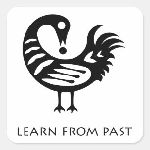 Adesivo Quadrado Símbolo africano Adinkra sankofa Sticker