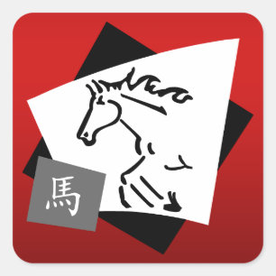Adesivo Quadrado Símbolo chinês do cavalo do zodíaco