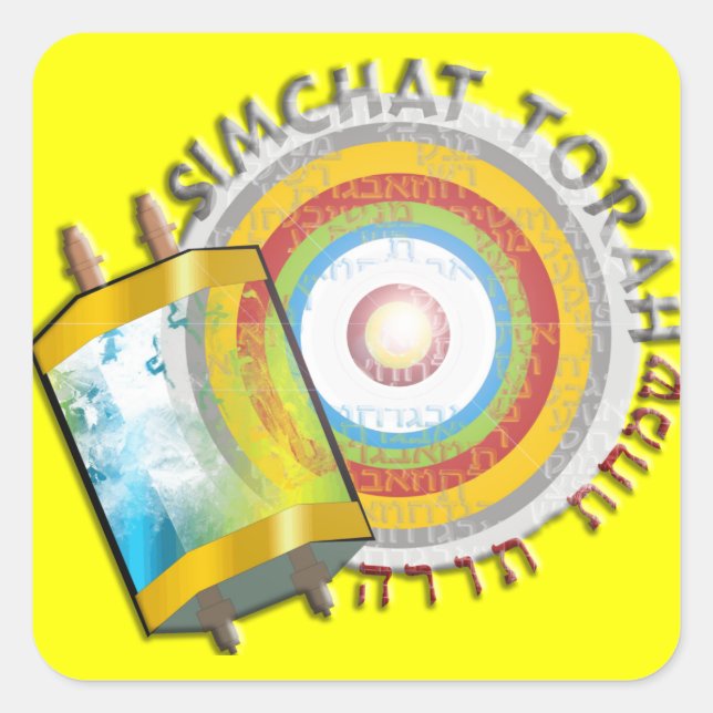 Adesivo Quadrado Simchat Torah (Frente)