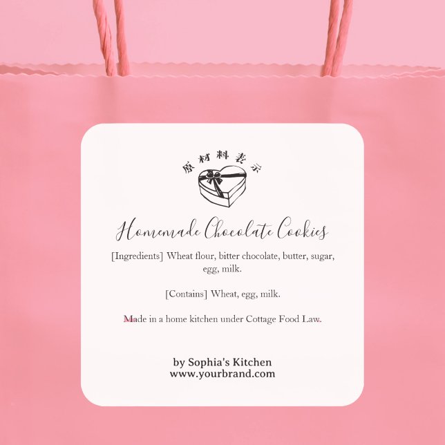 Adesivo Quadrado Simple Ingredient Label Heart Box Valentines Day (Criador carregado)