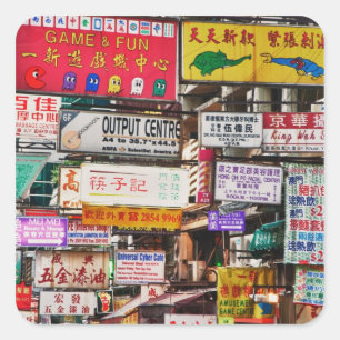 Adesivo Quadrado Sinais de neon nas ruas de Hong Kong