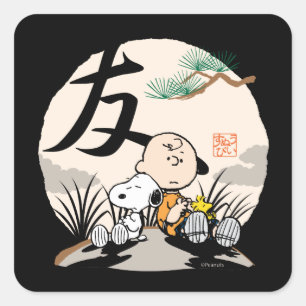 Adesivo Quadrado Snoopy, Charlie Brown e Woodstock - Amigo