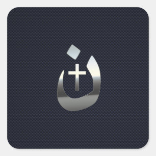 Adesivo Quadrado Solidariedade cristã do Nazarene no carbono