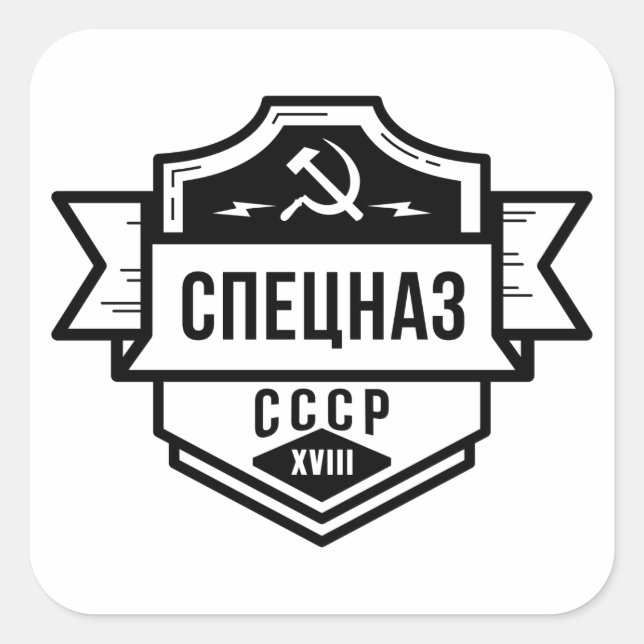 Adesivo Quadrado Spetsnaz CCCP Emblem Stickers (Frente)