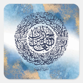 Adesivo Quadrado Surah Al Fatiha Impressão, Lembrete Islâmico