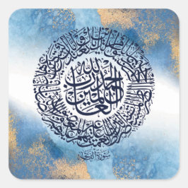 Adesivo Quadrado Surah Al Fatiha Impressão, Lembrete Islâmico