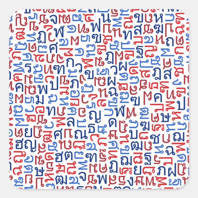 Adesivo Quadrado Tailandês (Frente)