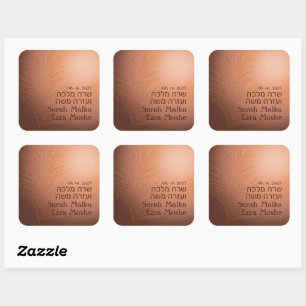 Adesivo Quadrado Terthy Bohemian Bronze judeu Chuppah Hebreh