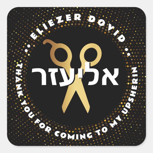 Adesivo Quadrado Tesoura Personalizada do HEBREW de Upsherin Glitte (Frente)