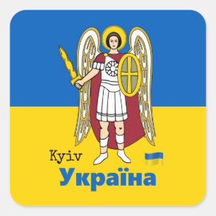 Adesivo Quadrado Ucrânia e Kiev City Casaco de Armas, Bandeira da 