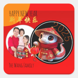 Adesivo Quadrado Um Cobra Chinês Humoroso, Que Adiciona Sua Foto