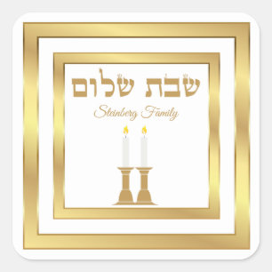 Adesivo Quadrado Velas bonitas Shabbat Shalom Stickers