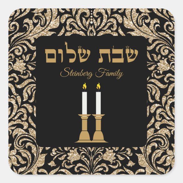Adesivo Quadrado Velas Douradas e pretas brancas Shabbat Shalom Heb (Frente)