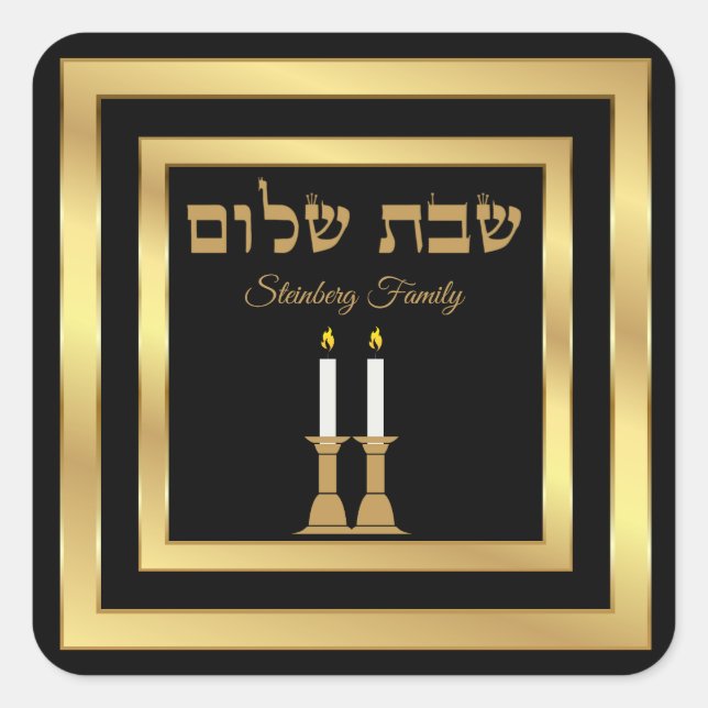 Adesivo Quadrado Velas pretas e Douradas Shabbat Shalom Stickers (Frente)