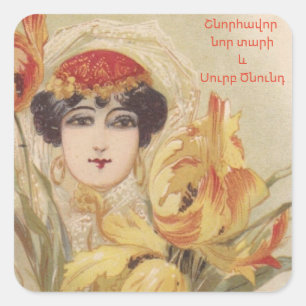 Adesivo Quadrado Vinheta de Natal Armênio