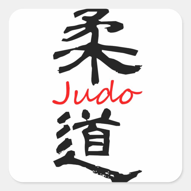 Adesivo Quadrado Vinheta de texto chinês Judo kanji (Frente)
