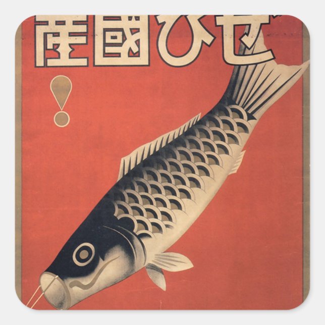 Adesivo Quadrado Vintage, vinheta de peixe japonesa (Frente)