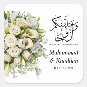 Adesivo Quadrado Wedding Bouquette Quran Citação Casamento Muçulman