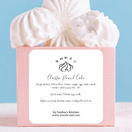 Adesivo Quadrado Whipped Cream Bakery Ingredient Minimalist