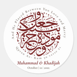 Adesivo Quran Citação Ar-rum 21 Casamento Muçulmano Nikah