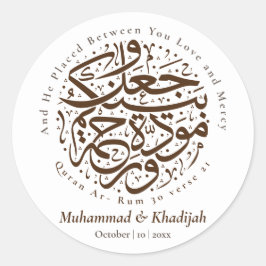 Adesivo Quran Citação Ar-rum 21 Casamento Muçulmano Nikah