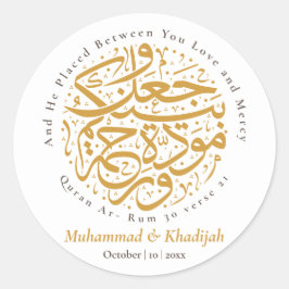 Adesivo Quran Citação Ar-rum 21 Casamento Muçulmano Nikah