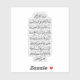 Adesivo Quranic Arabic Calligraphy – Surah An-Najm