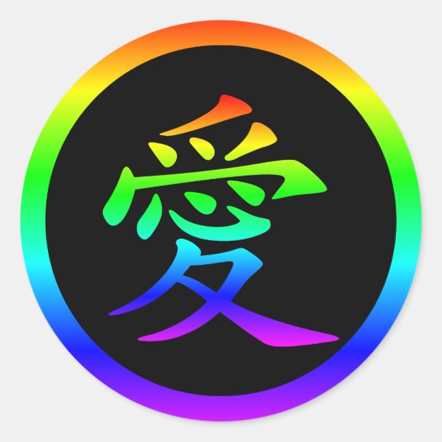 Adesivo Rainbow Love Kanji Bril (Frente)