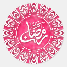 Adesivo Ramadan Kareem