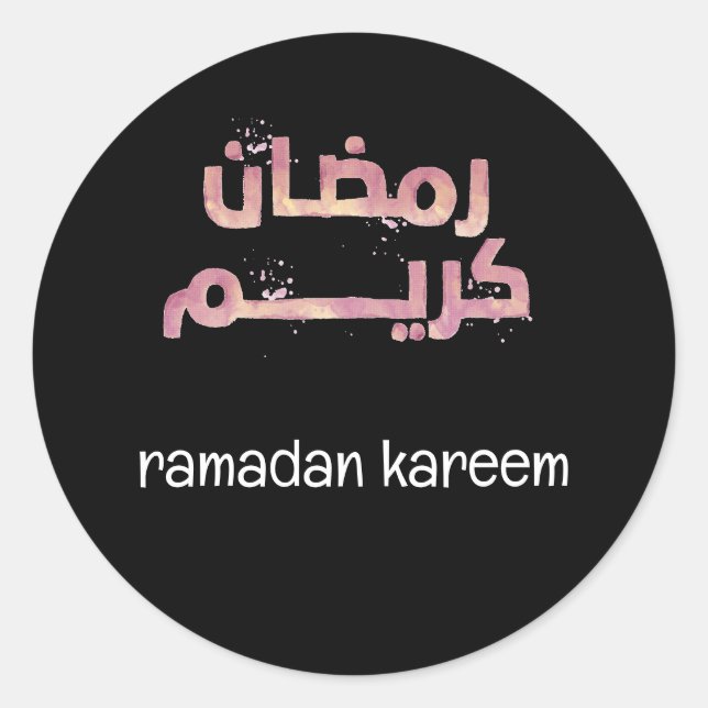 Adesivo ramadan kareem Arabe & english font (Frente)