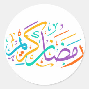 Adesivo Ramadan Kareem Calliografia
